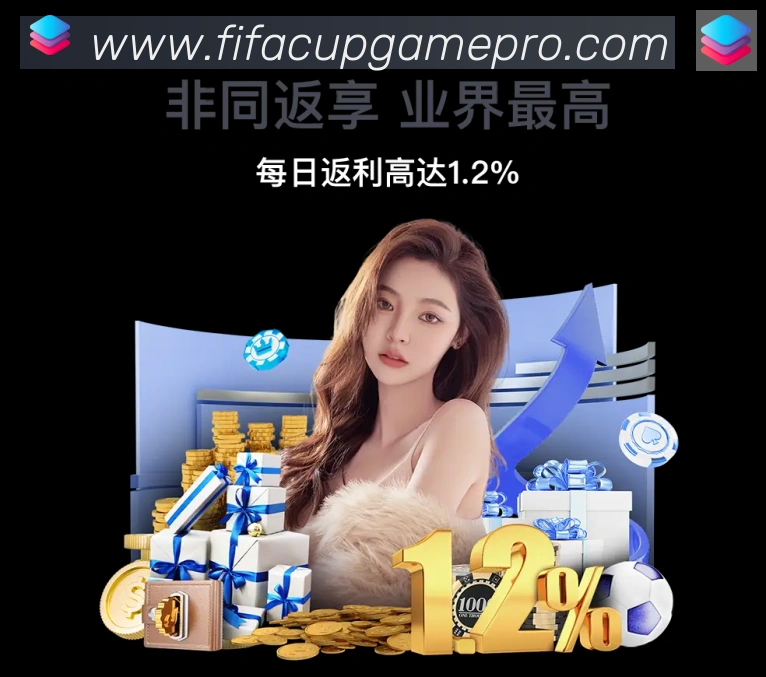 世界杯竞猜荣誉